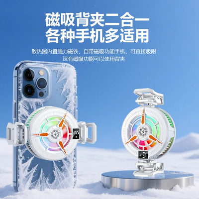 Magnetic RGB Phone Cooler