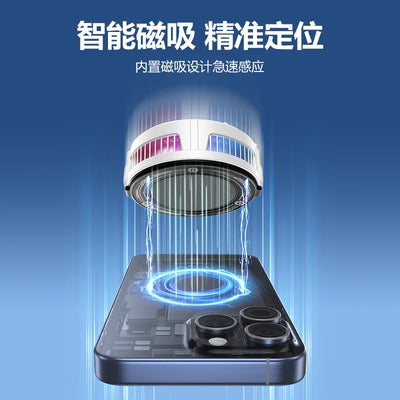 Magnetic RGB Phone Cooler